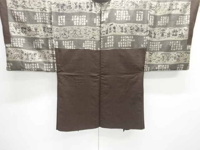 JAPANESE KIMONO / ANTIQUE MENS HAORI / SILK / FISH